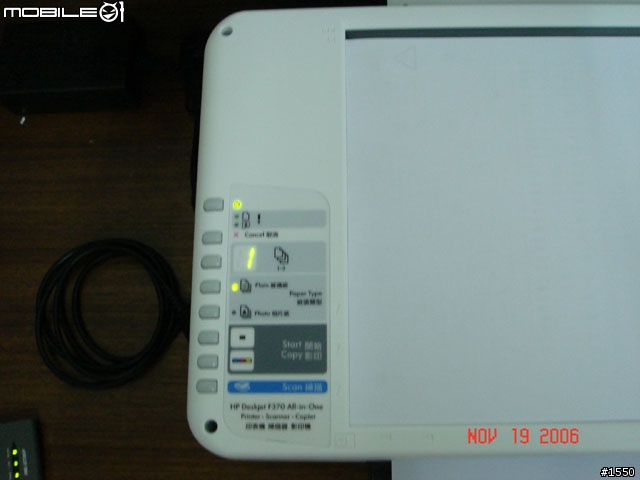 [分享] 超值的噴墨事務機 - HP Deskjet F370 噴墨事務機