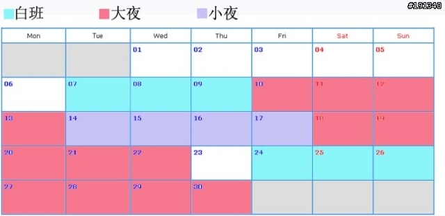 [抱怨文]..女友(護士一職)的大爛班...人為的爛!! ..