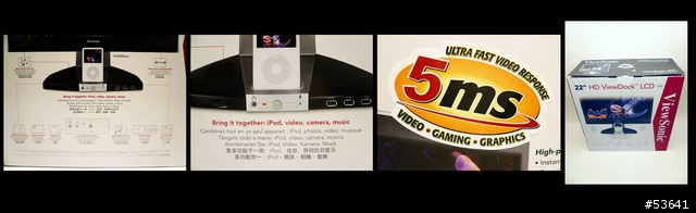 初秋新玩物。充滿驚奇的VX2245wm ViewDock 22” HD Widescreen LCD