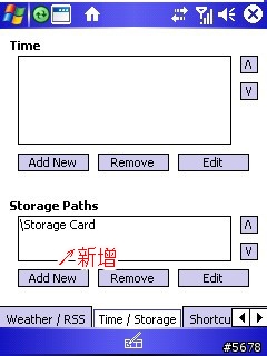 【分享】【下載】最簡易的TodayPlus六套模板，附圖解設定，新同學也可以輕鬆上手……