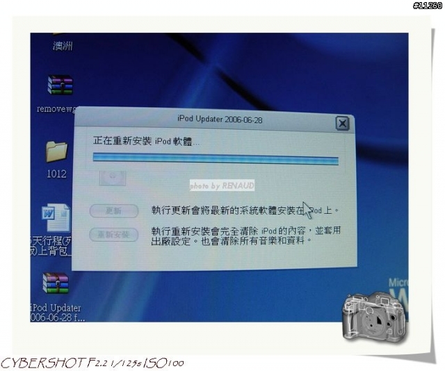 [拆機記]!!!(圖多)3代IPOD變兩倍大~~~