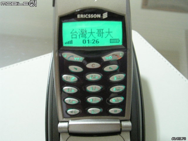 [分享]外在經典, 內在無言..~ERICSSON T29sc