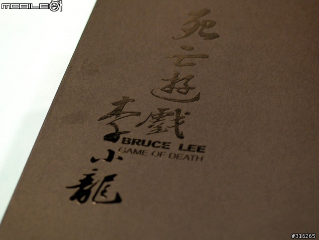 死亡遊戲  巨星再起 李小龍~~