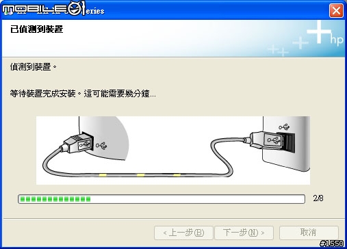 [分享] 超值的噴墨事務機 - HP Deskjet F370 噴墨事務機