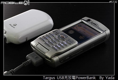 絕美外型，充放自如-Targus  USB Battery Pack-USB 外接電池   (APB04AP)