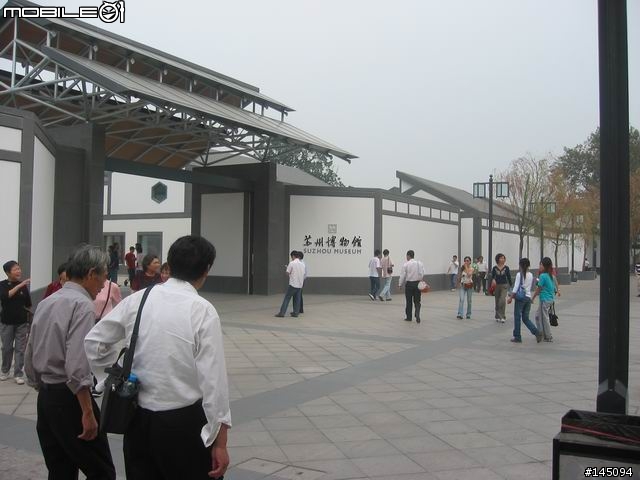 蘇州博物館 參觀記