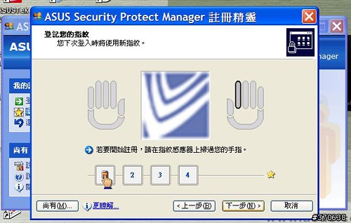 [分享]Asus R2H功能強大的迷你電腦