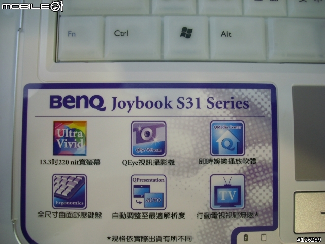 [分享]BenQ JoyBook S31 In JoyLove 情人白~美人機