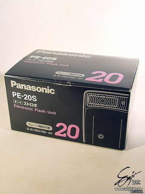 [簡單分享] Panasonic 小閃燈PE-20S