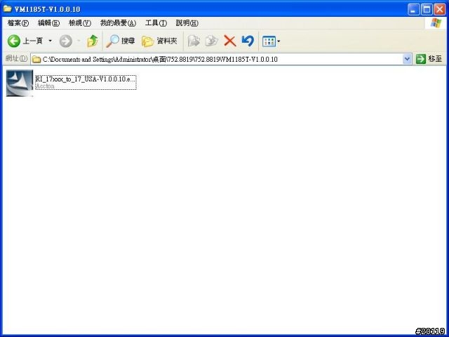 SMC SKYFONE 軔體更新程序(英文改中文適用)