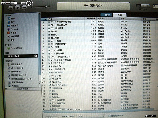 NEW iPod shuffle入手分享