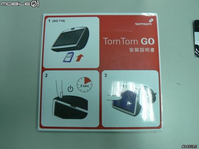 (第一手)最聰明的導航 TOMTOM GO710 開箱照