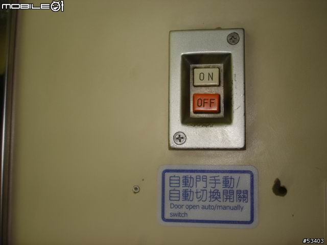 [有緣相逢] 淺談 ＤＲ－２８００