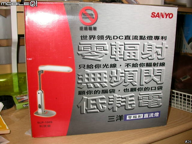 [分享]三洋直流點燈檯燈