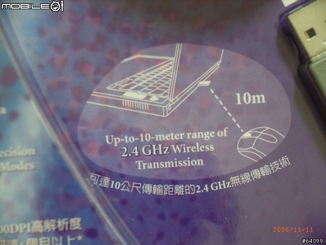 [分享]收納/省電/無線 三合一再進化~Benq P600與P800