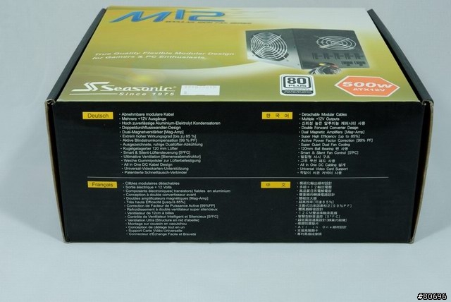 [測試]80Plus的對決！海韻Seasonic M12 500W與億恆Enhance E80 500W捉對廝殺--改Mobile01貼圖