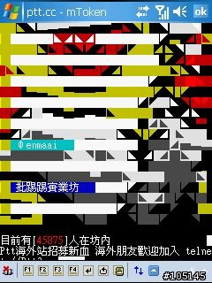 [教學] mToken 連線 BBS 教學 （以 PTT 實業坊 為例）