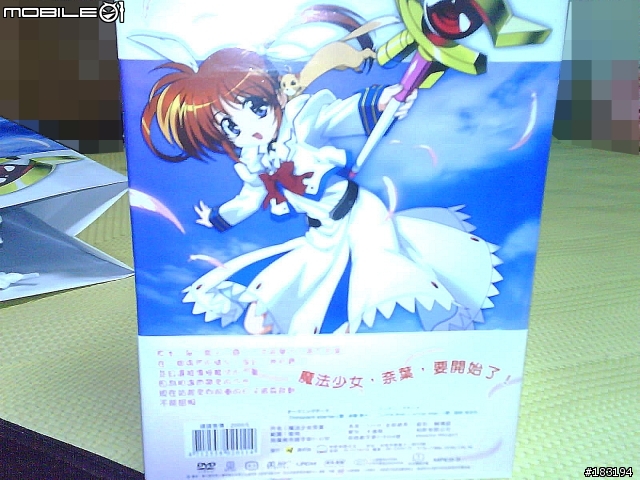[分享]全台限量500套,魔法少女奈葉DVD含贈品