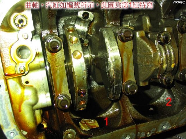 圖50張, 我的TOYOTA premio神話?12萬引擎撞破2缸, 機件全部脫光光篇