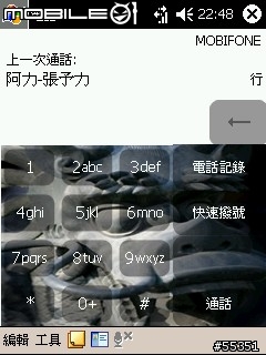 ((求教))請教撥號畫面教學