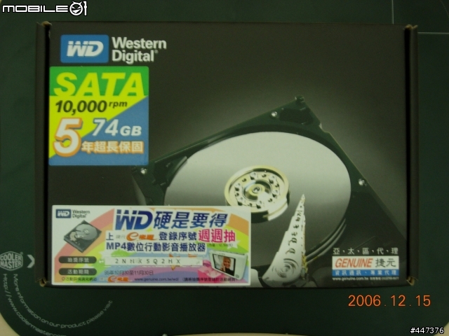 [分享] WD Raptor 740ADFD（萬轉暴龍）開箱照 + 不負責測試報告