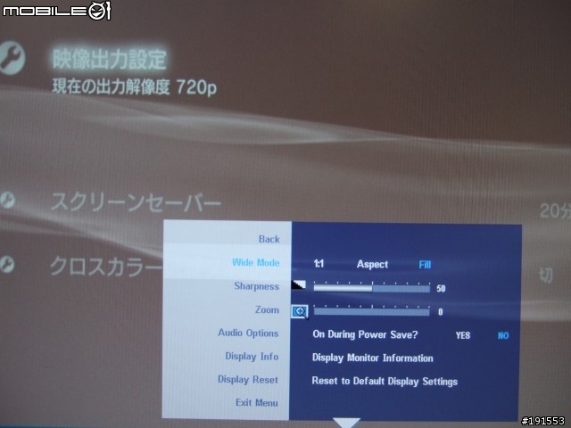 [分享]Dell 2407WFP A03跟A04, PS3+Xbox360+Wii 輸出測試!