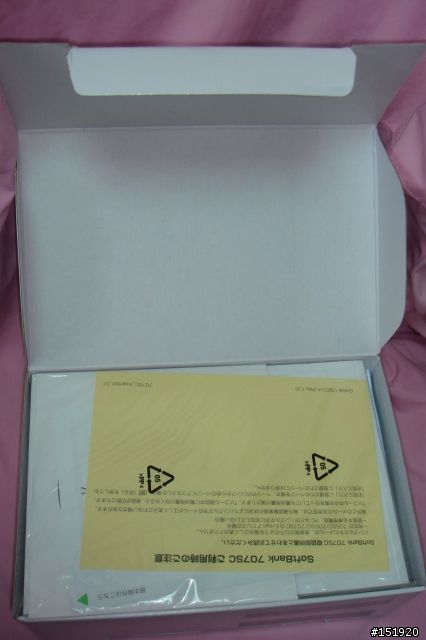 Softbank 707SC小白入手報告(多圖)