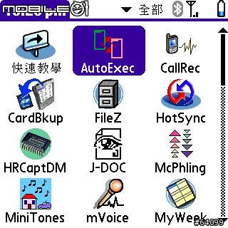 [分享]一起幫Treo內在換新妝吧~TreoLauncher