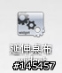 [分享] 利用 Yahoo Widget 來達成雙螢幕顯示不同桌布的目的
