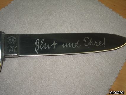 戰後仿製複刻納粹青年團小刀