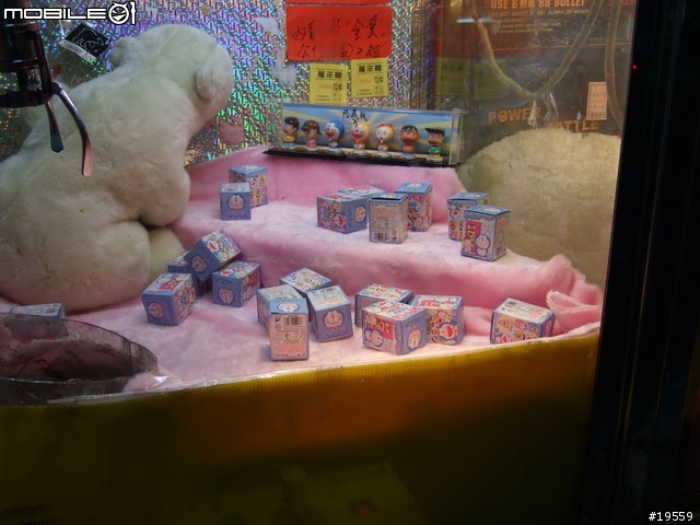 不要再去7-11買東西換小叮噹了,用夾的比較快...