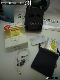 [分享]1500NTD的新選擇，Sony MDR-EX85SL...圖多...
