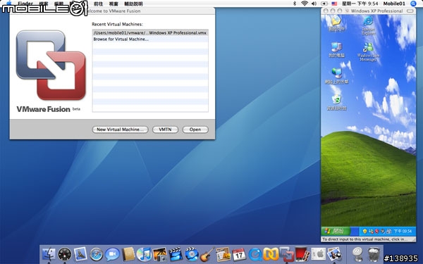 [分享]試試VMWare Fusion Beta吧!!