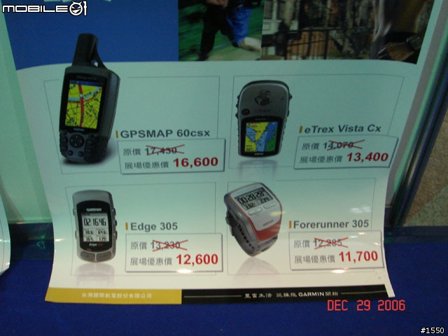 [閒聊] 台南資展半日遊 (內有 Mobile01 的攤位照)