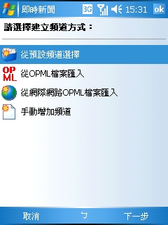 擁有硬底子的雪白天使：CHT9100