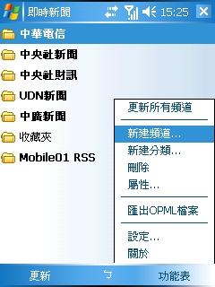 擁有硬底子的雪白天使：CHT9100