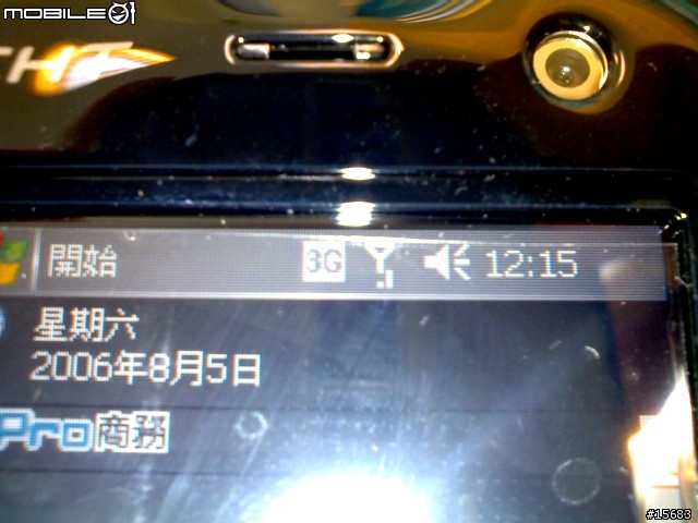 [開箱文-圖多]CHT-9100熱騰騰