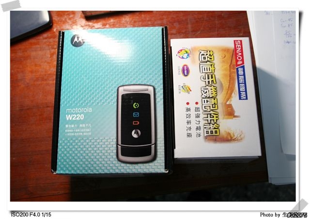 聲色魅力 典雅不凡 W220