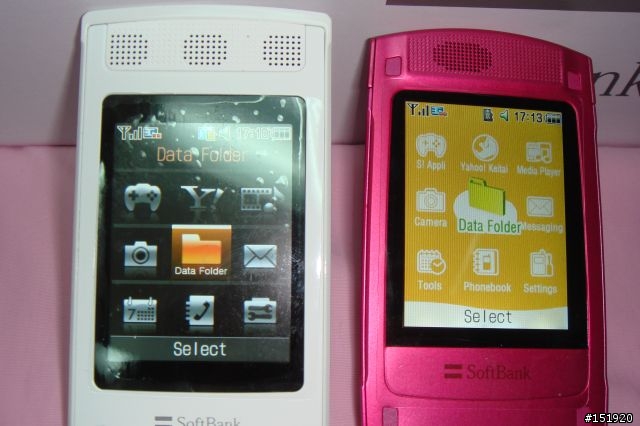 Softbank 707SC小白入手報告(多圖)