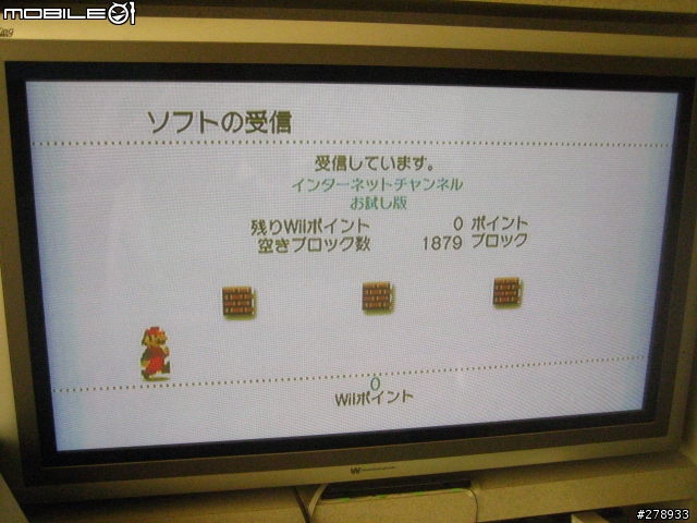 [有圖]wii可以瀏覽網頁摟!!