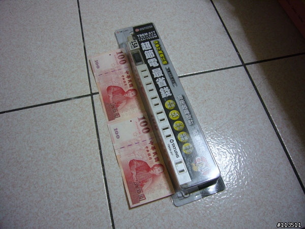 小巧精緻的台灣精品 - 大同延長線 TBEM-217
