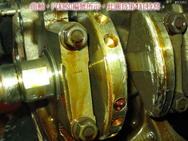 圖50張, 我的TOYOTA premio神話?12萬引擎撞破2缸, 機件全部脫光光篇