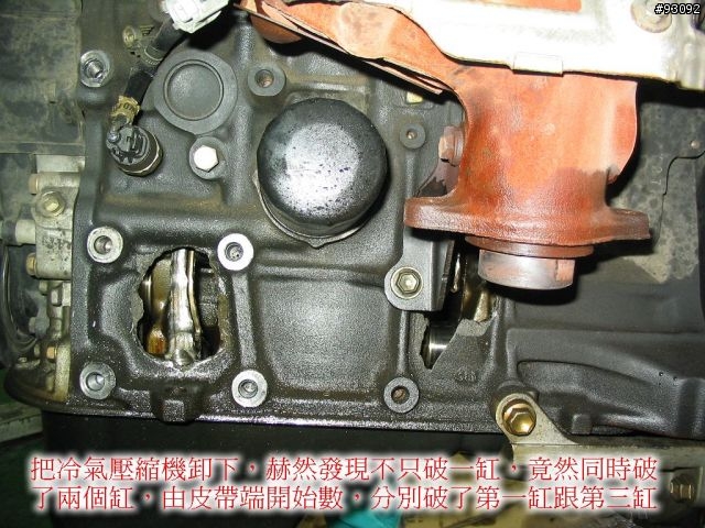 圖50張, 我的TOYOTA premio神話?12萬引擎撞破2缸, 機件全部脫光光篇