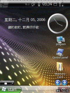 [請益]WAD的問題