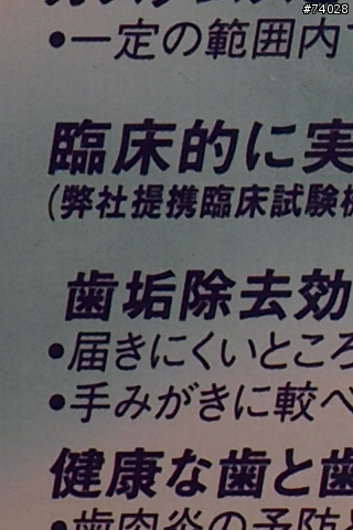 [測試]當α系統新生兒SONY Planar T* 85/1.4 ZA遇上老大哥Minolta 85/1.4G 及 70-200SSM....