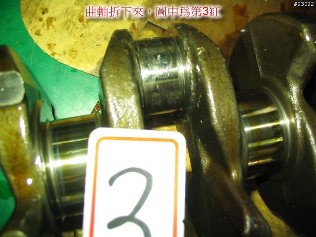 圖50張, 我的TOYOTA premio神話?12萬引擎撞破2缸, 機件全部脫光光篇