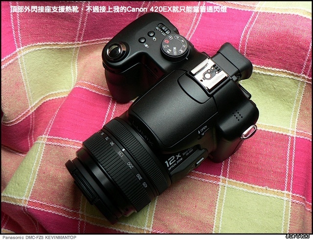 在DC和DSLR迴圈中我選擇了DMC-FZ50 （多圖！）