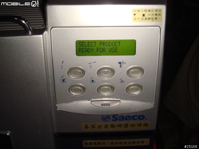 [分享] SAECO 皇家經典自動研磨咖啡機~