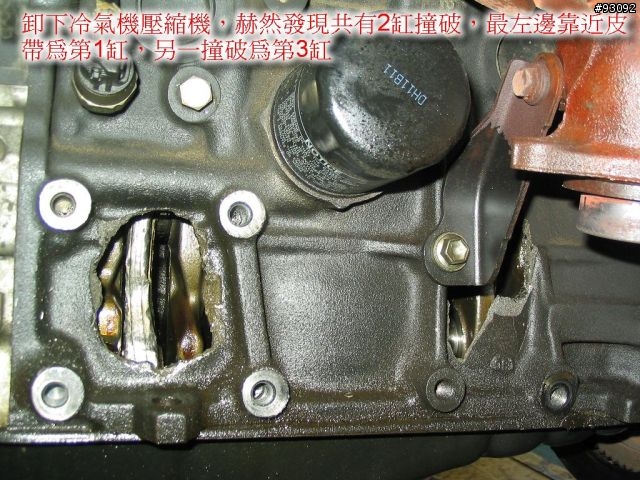 圖50張, 我的TOYOTA premio神話?12萬引擎撞破2缸, 機件全部脫光光篇