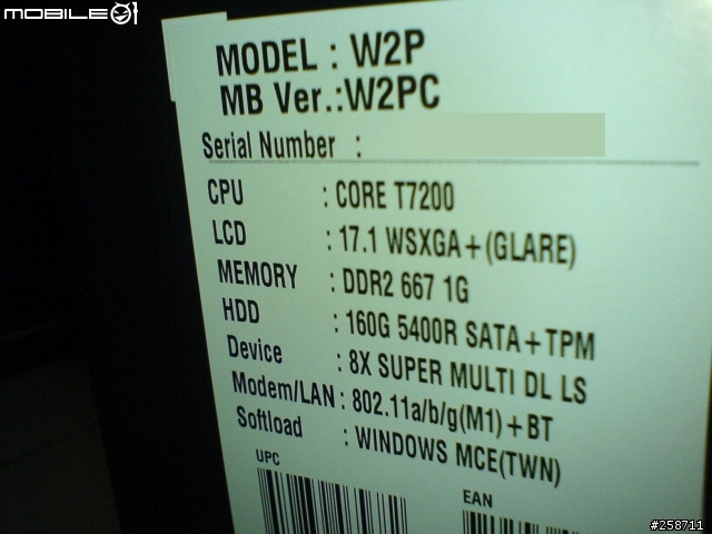 [分享] NB也有大螢幕的享受- ASUS W2 Mobile Digital Home - 開箱分享(圖多)